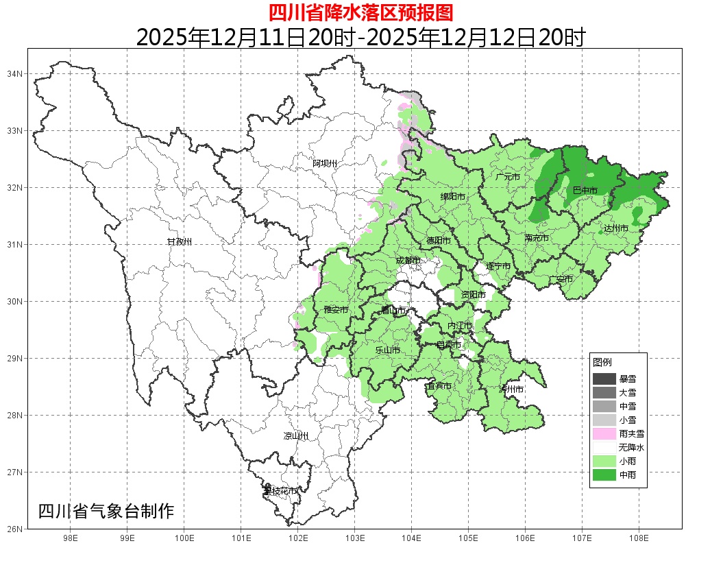 寒潮发货，强降温马上到四川！成都将低至0℃
