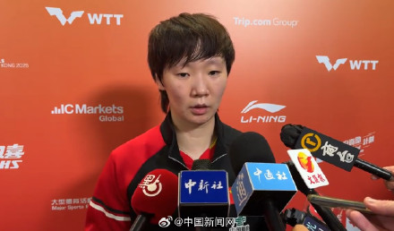 王曼昱回应参加总决赛