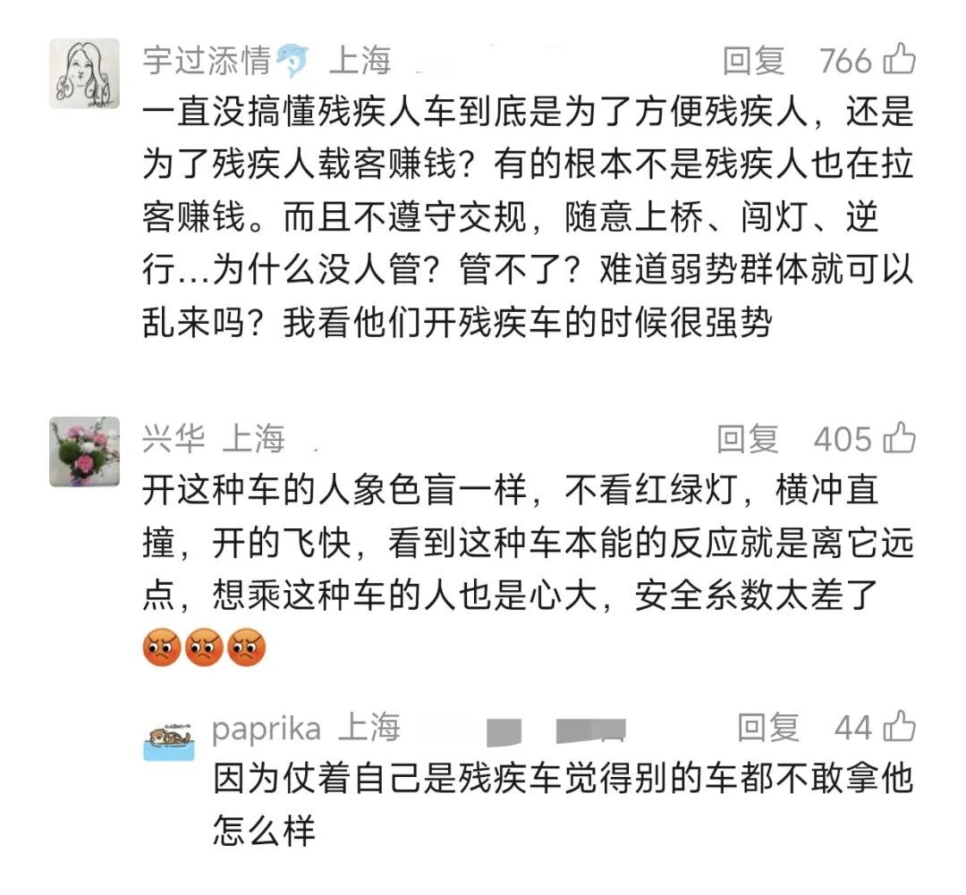事发早晚高峰！上海警方明确：严查！一周内已有多人被罚