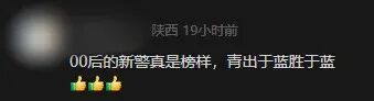 “00后”新警下班后街头“跨栏”,获全网点赞! “00后”新警下班后街头“跨栏”,获全网点赞!
