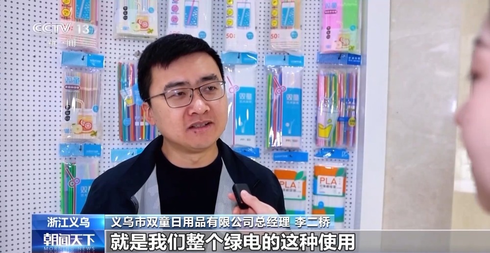 绿电“更聪明”！储能化身“充电宝” 电网有“超级大脑”