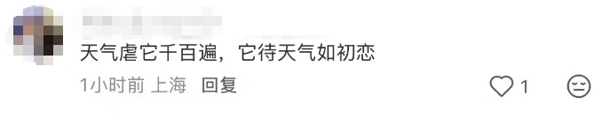 上海人惊了！目前除崇明岛，全市一片红！有网友拍到"地震云"？专家回应了