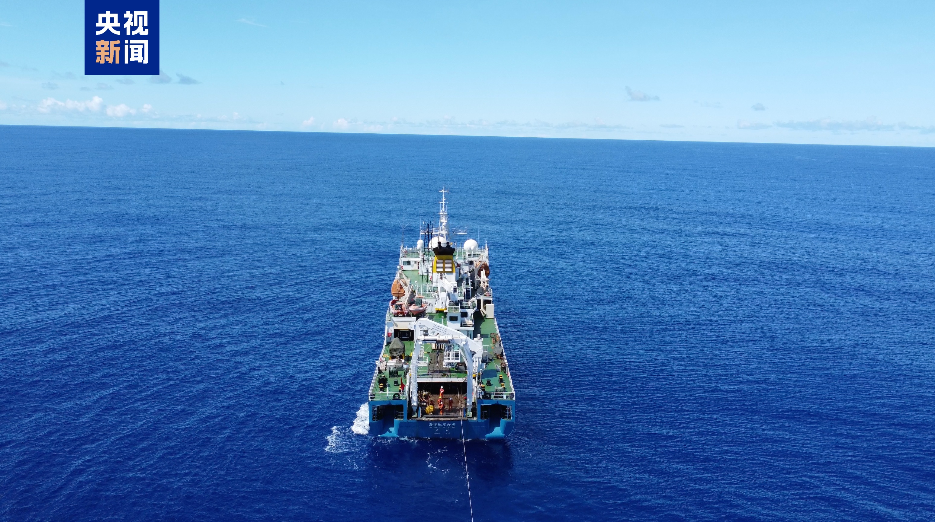 为大洋钻探选址提供数据支撑 “海洋地质六号”成果发布 为大洋钻探选址提供数据支撑 “海洋地质六号”成果发布