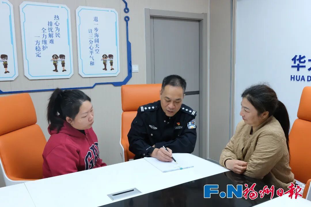 热血同频！这对警察父子，并肩守护福州这座城！