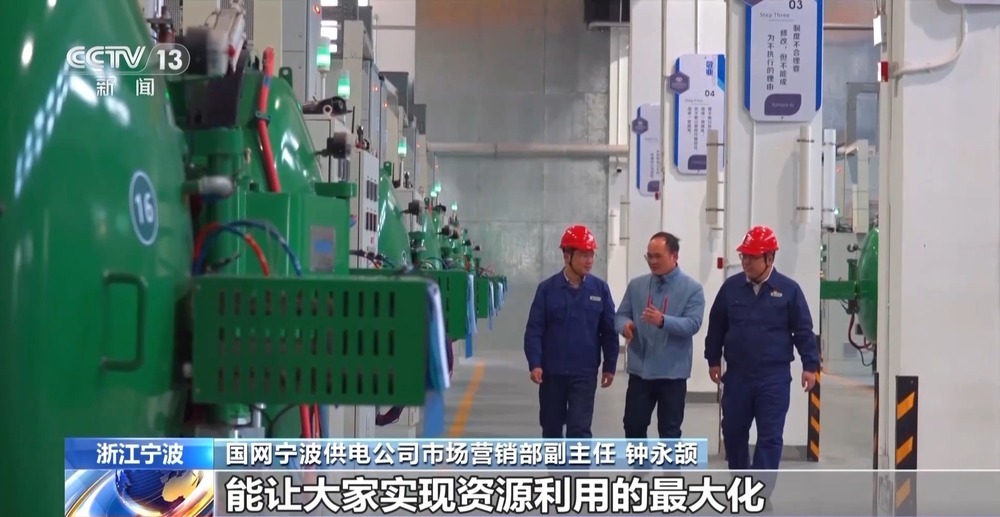 绿电“更聪明”！储能化身“充电宝” 电网有“超级大脑”