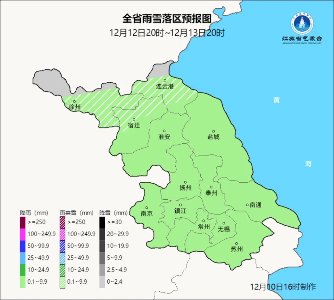冷空气发力！江苏预报：-6℃+冰冻+小雪！