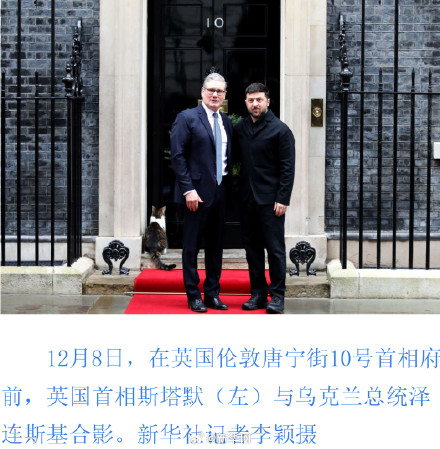 失去耐心？特朗普要泽连斯基签下“节前之盟”