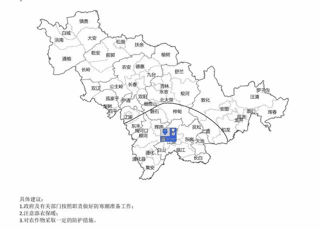-29℃！两场雪+大降温，即将抵达吉林省