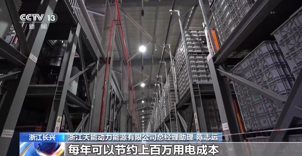 绿电“更聪明”！储能化身“充电宝” 电网有“超级大脑”