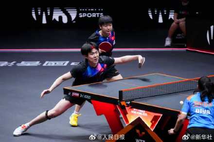 孙颖莎王楚钦WTT混双开门红 孙颖莎王楚钦WTT混双开门红