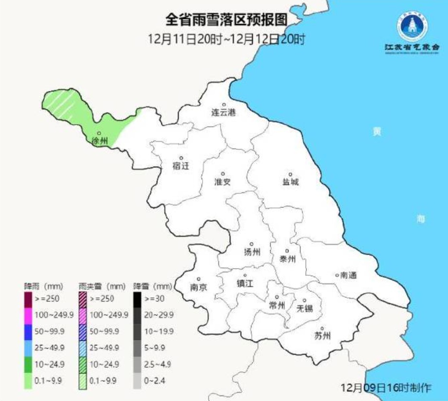 新一轮寒潮来袭，狂降11℃！江苏预测：有雨夹雪
