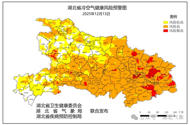 狂降11℃！湖北省将出现寒潮大风雨雪天气