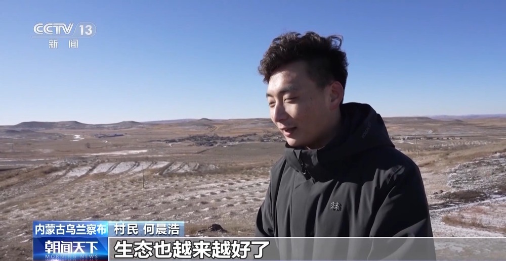 绿电“更聪明”！储能化身“充电宝” 电网有“超级大脑”