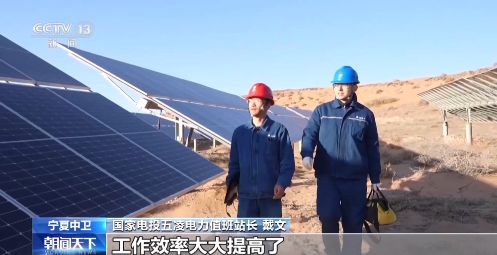 绿电“更聪明”！储能化身“充电宝” 电网有“超级大脑”