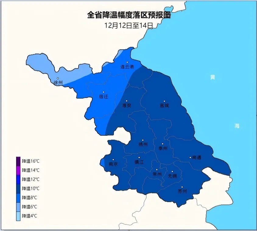 冷空气发力！江苏预报：-6℃+冰冻+小雪！
