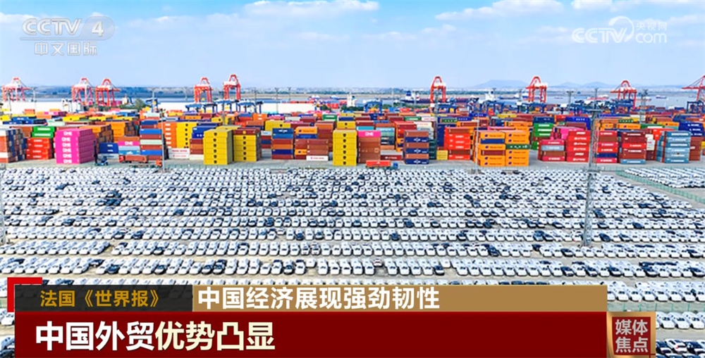 中国经济高质量发展的内在逻辑是什么？“字里行间”透视长期向好坚实支撑