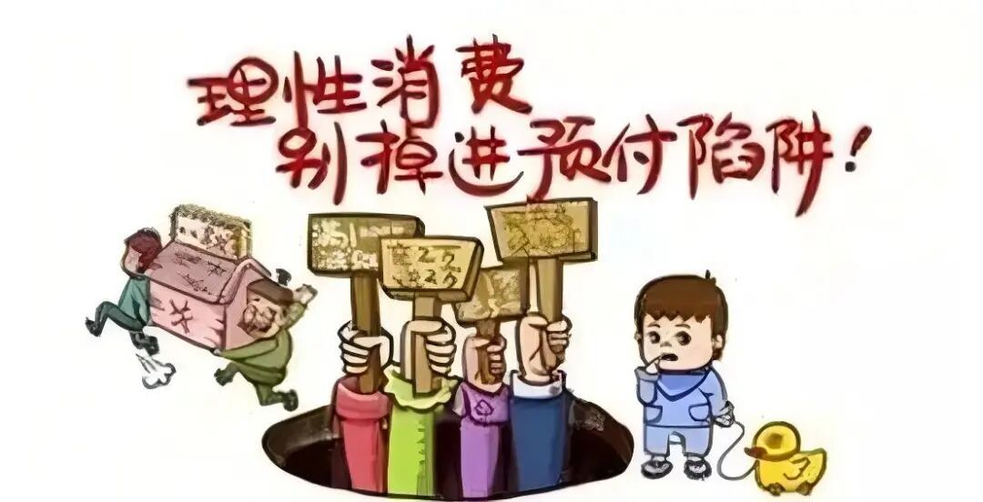 双十二”网购需警惕! 民警拆解假客服诈骗套路 双十二”网购需警惕! 民警拆解假客服诈骗套路