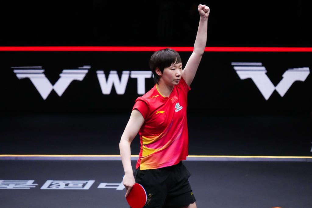 WTT总决赛：“莎头”首战告捷 王楚钦男单逆转