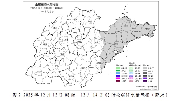 雪落可期，最大积雪5厘米！山东继续发布双预警！最低温在这一天→