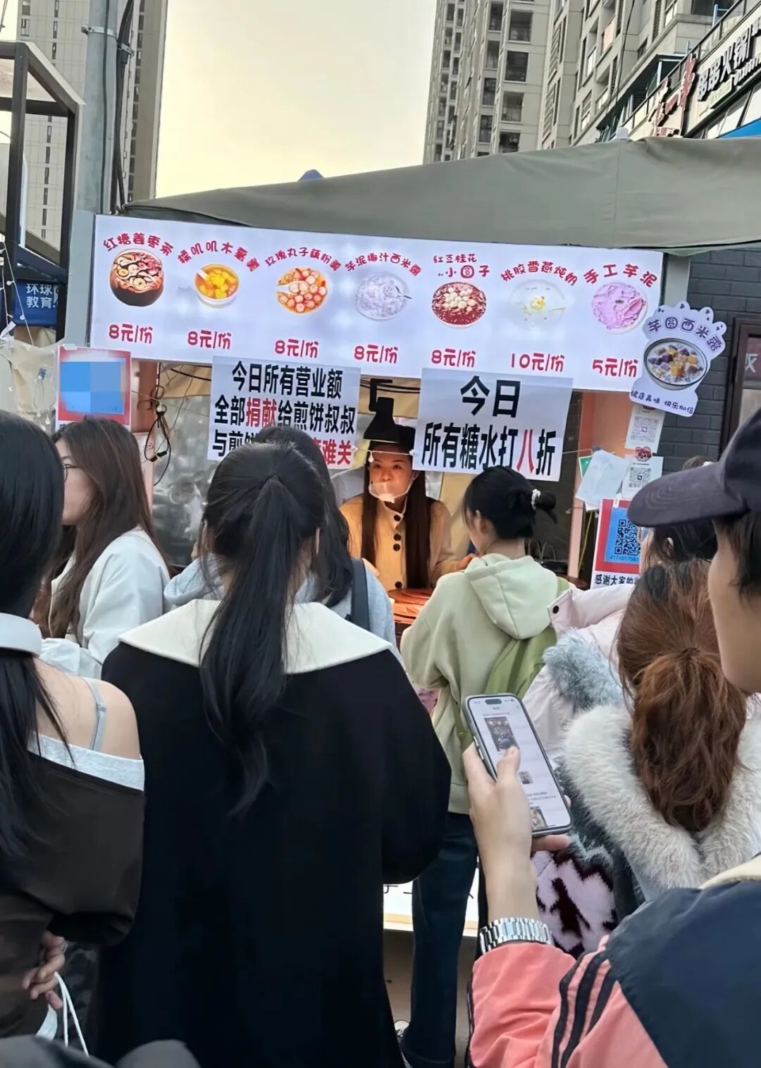 “今日营业额全捐！”高校小吃街“煎饼叔叔”不幸患癌，整条街为他“营业”一天