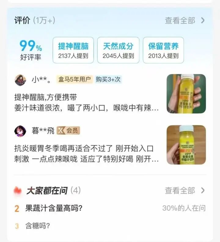 8.9元一瓶，突然成了养生顶流？医生这样说……