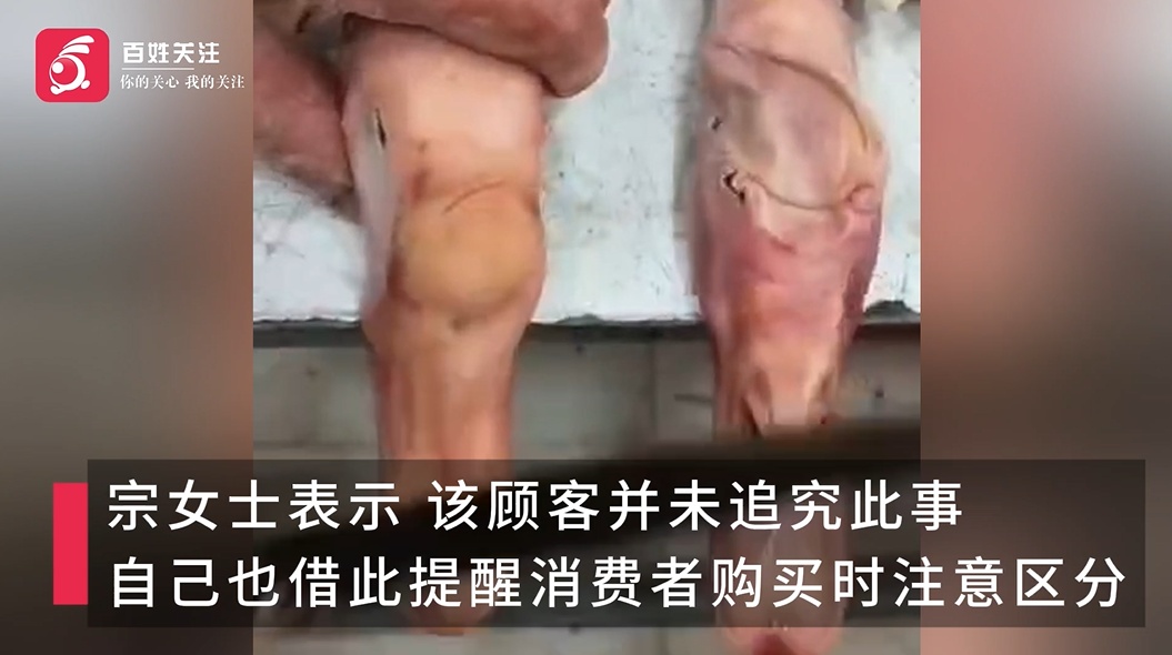 挂鹅头卖鸭肉？顾客买到两只假大鹅：不仔细看都看不出来