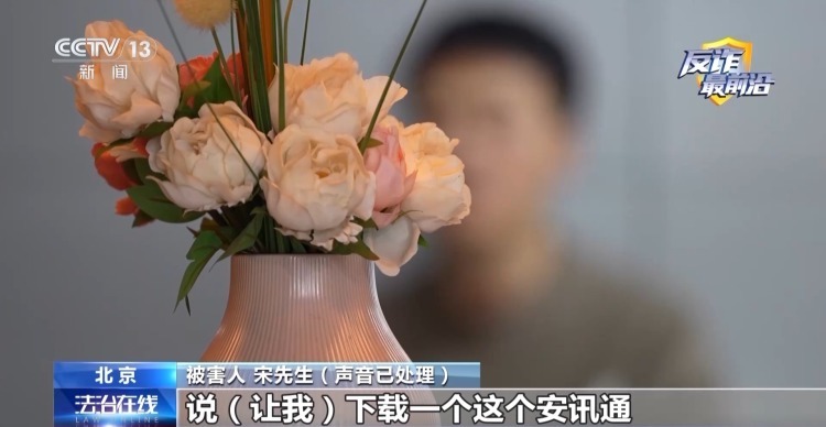 催婚老爸遇心急“老妈”?男子下载小众聊天软件被骗42万元 催婚老爸遇心急“老妈”?男子下载小众聊天软件被骗42万元