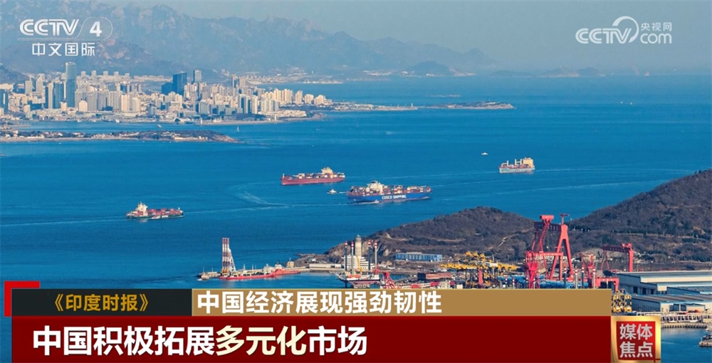 中国经济高质量发展的内在逻辑是什么？“字里行间”透视长期向好坚实支撑