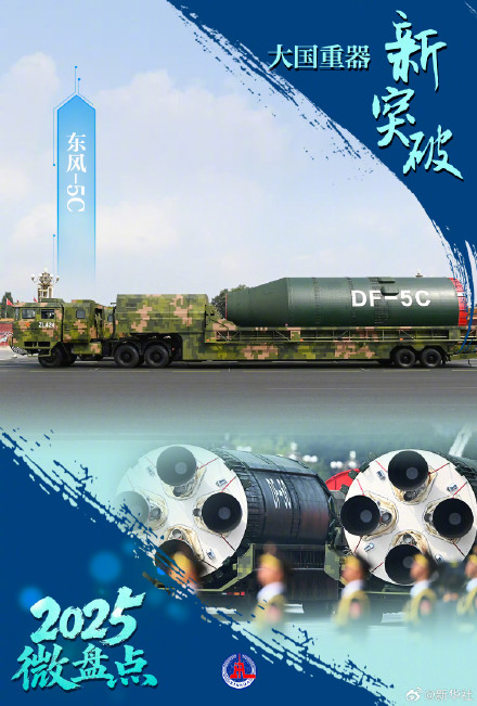 骄傲转发!这些大国重器震撼人心 骄傲转发!这些大国重器震撼人心