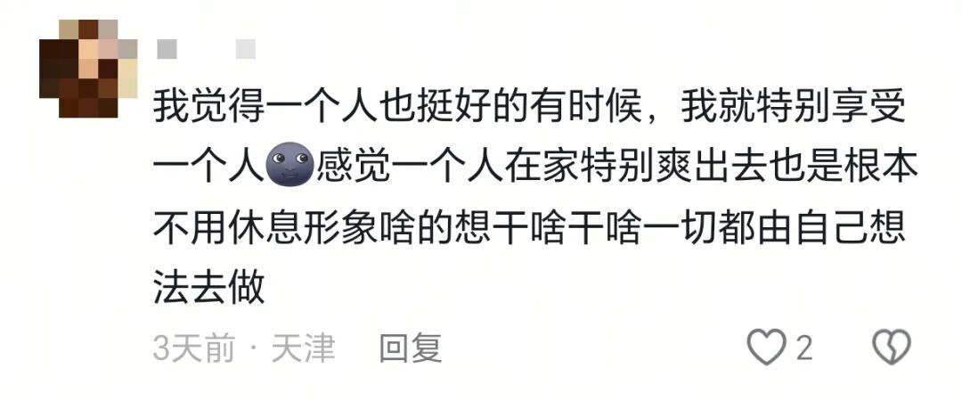 “买了两根烤肠，‘自’一根‘己’一根”爱你老己明天见！！！