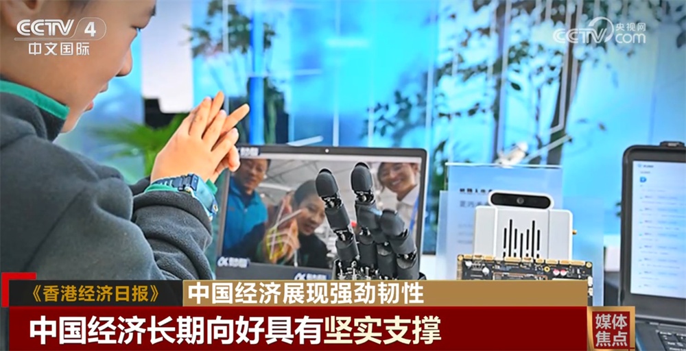 中国经济高质量发展的内在逻辑是什么？“字里行间”透视长期向好坚实支撑