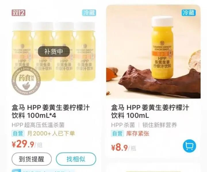 8.9元一瓶，突然成了养生顶流？医生这样说……