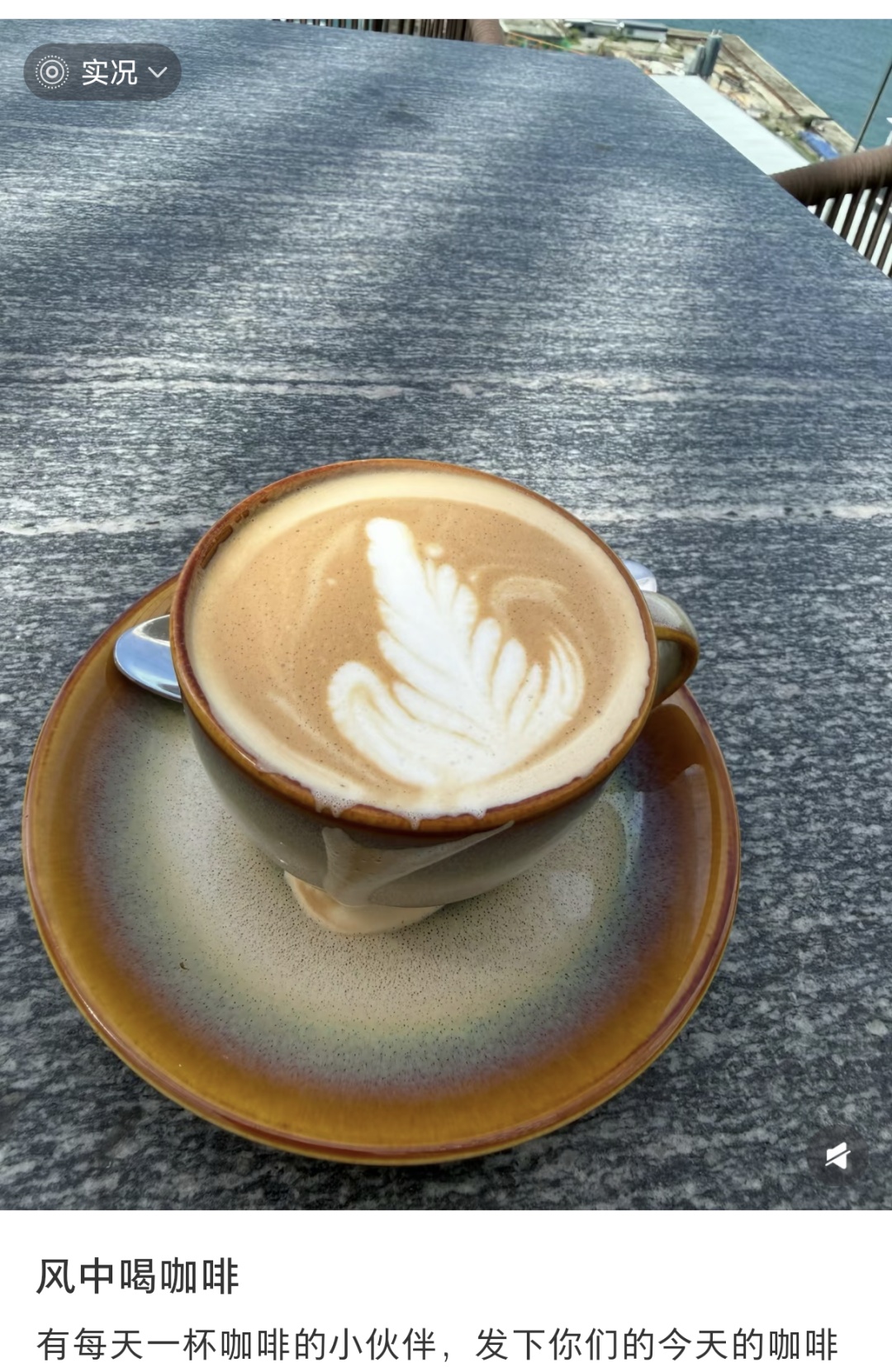 恭喜长期适量喝茶或咖啡的人