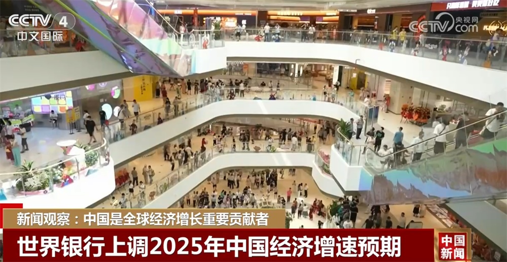 多维数据勾勒中国经济发展“新”图景 中国成为全球经济增长重要贡献者