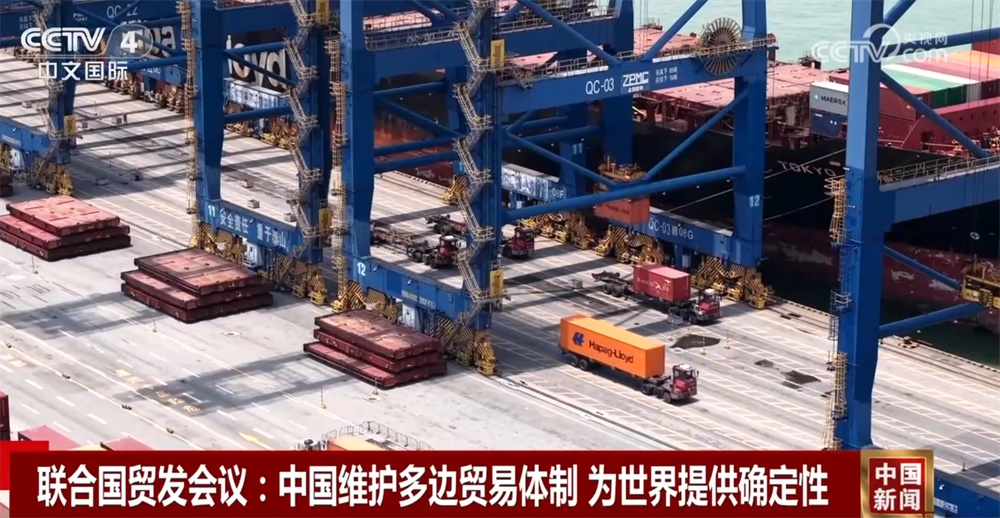 多维数据勾勒中国经济发展“新”图景 中国成为全球经济增长重要贡献者