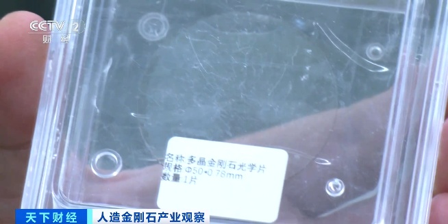 一克拉3500元!价格已腰斩,销量暴增800%! 一克拉3500元!价格已腰斩,销量暴增800%!