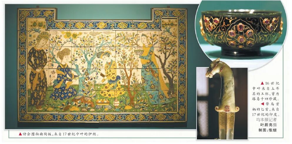 巨型珠宝盒装着文明交融的密码，卢浮宫伊斯兰艺术部主任努贾伊姆解密“图案的奇迹”