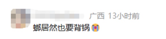 “蟑螂凝胶诱饵”中查获9978克K粉，网友：蟑螂最冤的一次