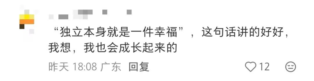 “买了两根烤肠，‘自’一根‘己’一根”爱你老己明天见！！！
