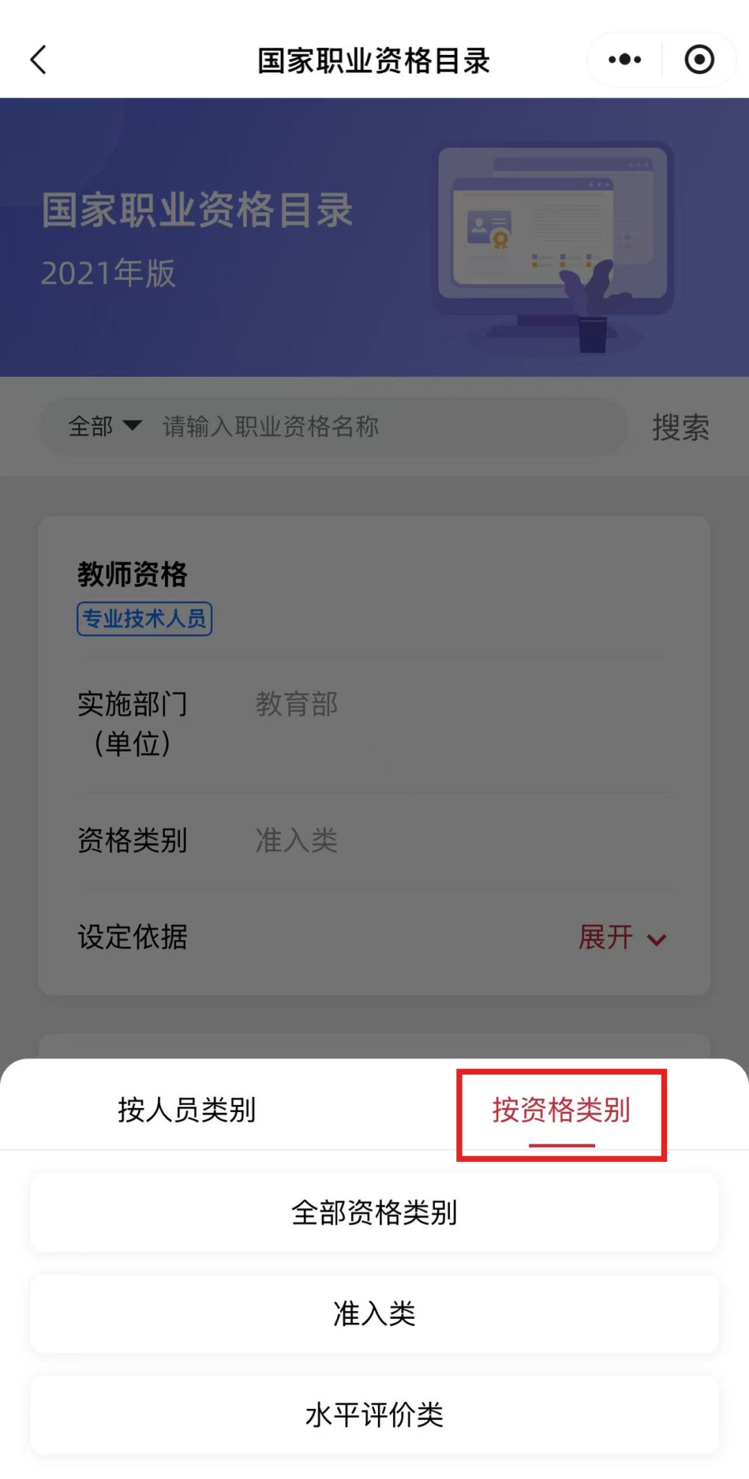 12月31日截止！这些证书能抵个税→