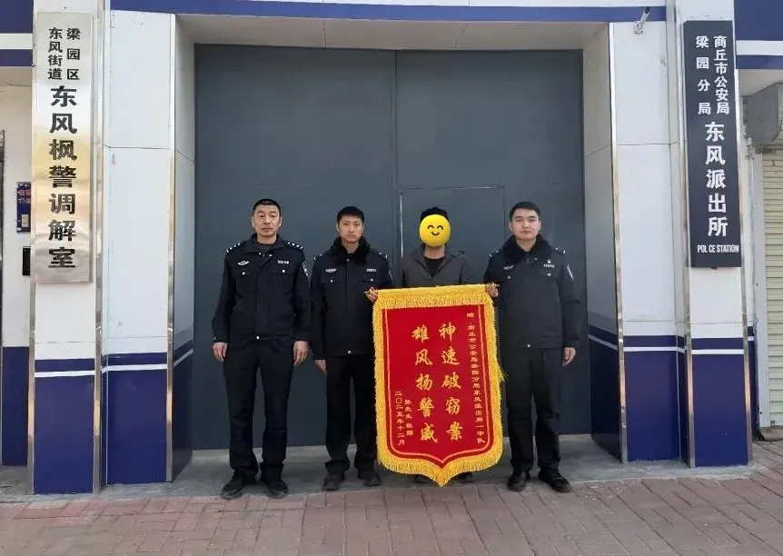 诈骗电话竟然从医院拨出……