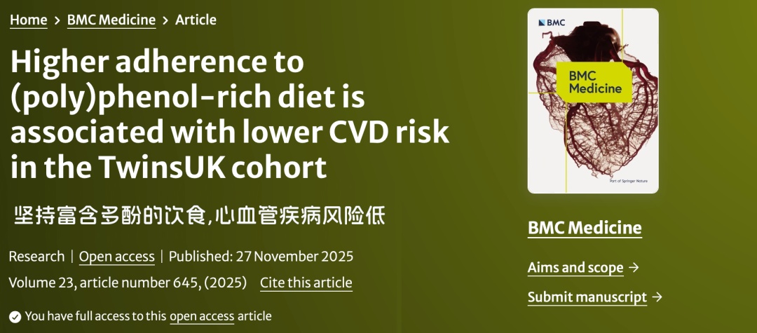 恭喜长期适量喝茶或咖啡的人