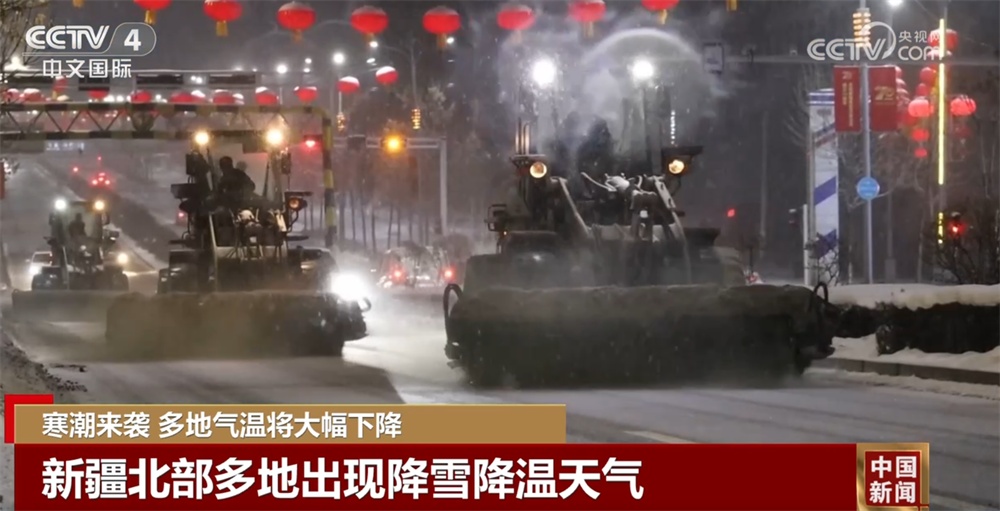 各地积极应对寒潮天气 “多点发力”保通保畅保供暖