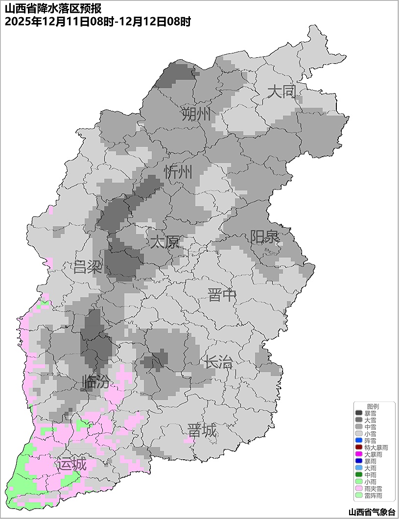 降雪消息→ 山西处于强降雪中心！