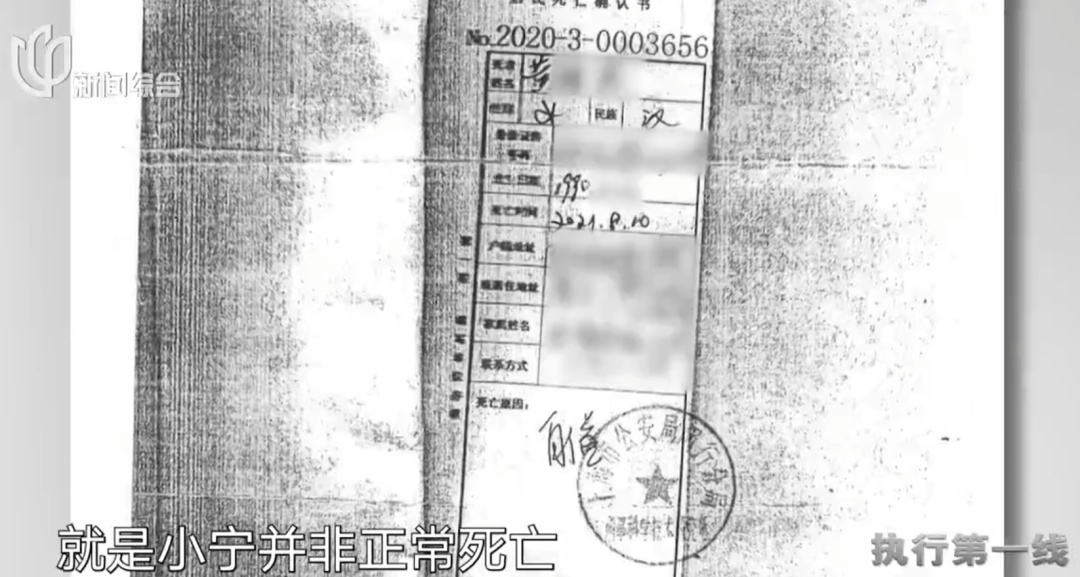 产后抑郁，她在上海自缢离世！丈夫“先斩后奏”带走骨灰，娘家人苦寻四年，无处祭奠