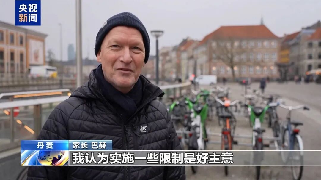 多国限制青少年使用社媒：放下手机，回归现实世界