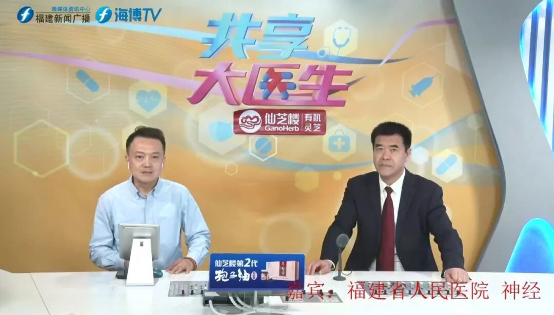 记住4大关键措施,有效防范冬季脑血管意外 记住4大关键措施,有效防范冬季脑血管意外