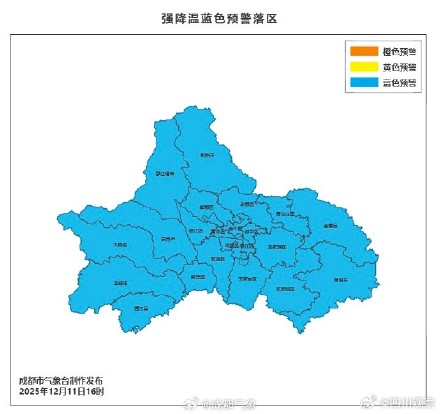 今晚！成都开始强降温最低0度 今年下半年以来最明显降温