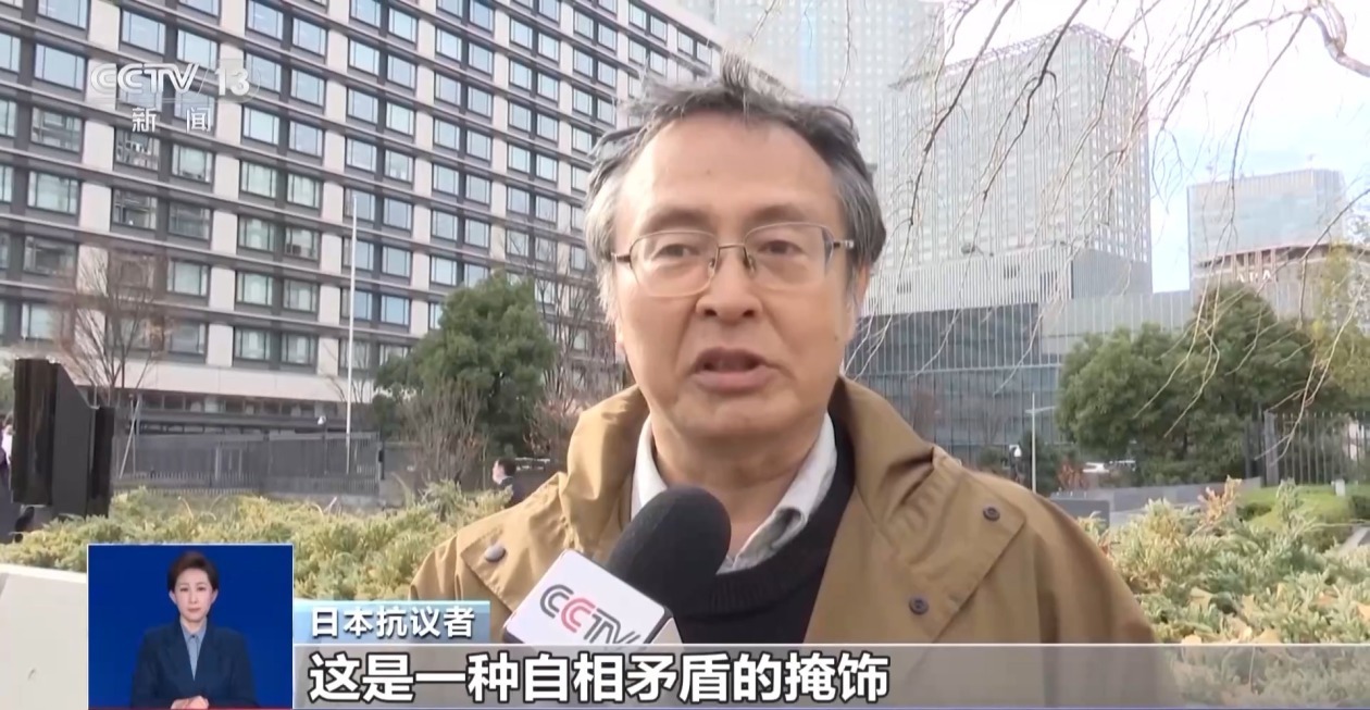 日本民众在东京集会反对日本军事扩张 日本民众在东京集会反对日本军事扩张