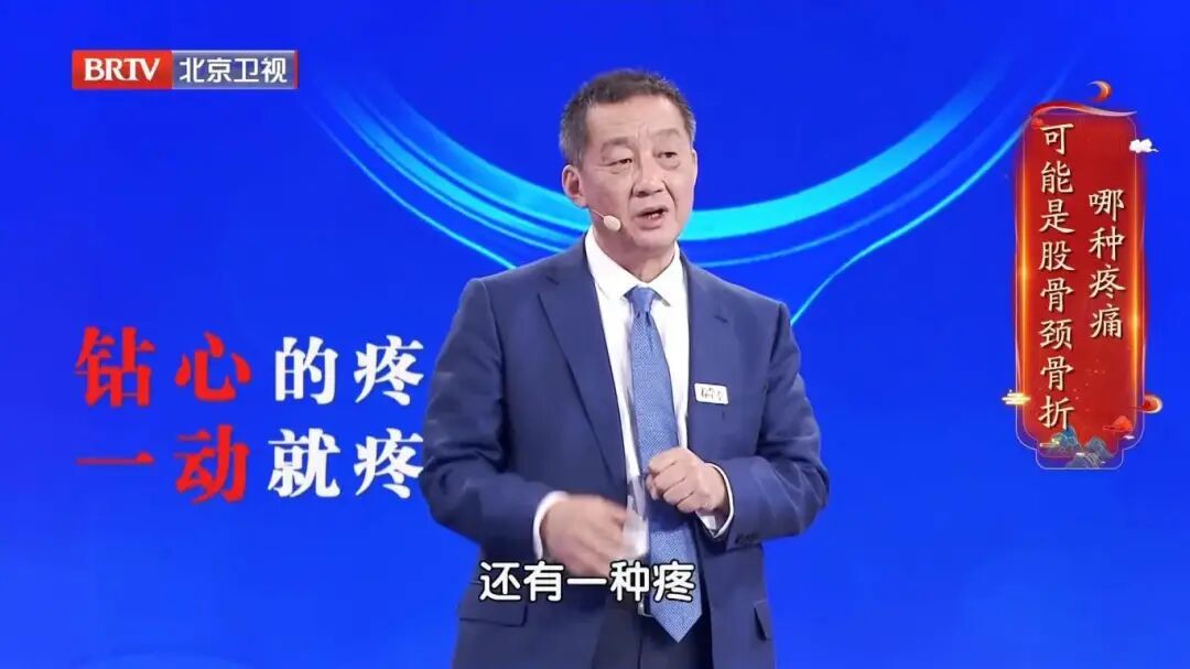 北京暴雪+道路结冰双预警！雪天路滑，警惕这种骨折，拍片子可能都看不出来→